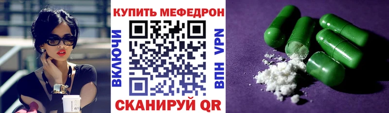 Наркошоп Октябрьский Каннабис  APVP  blacksprut ССЫЛКА  Мефедрон  Гашиш 