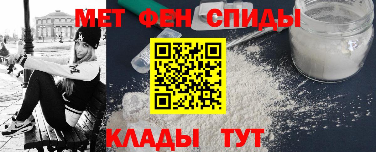 АМФЕТАМИН  АМФ  Октябрьский  Амфетамин 97%  Вход с VPN 