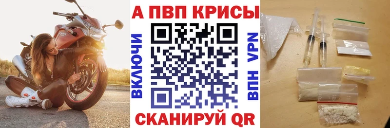 A-PVP мука  цена наркотик  Октябрьский 