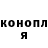 МЕТАДОН кристалл LaraLarek