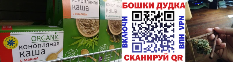Canna-Cookies конопля  Октябрьский 