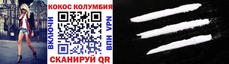 omg ссылки  Октябрьский  Кокаин Columbia  цена  