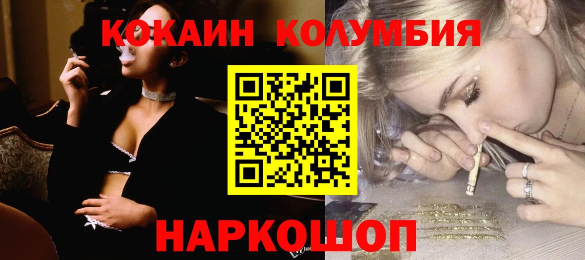 КОКАИН FishScale Октябрьский