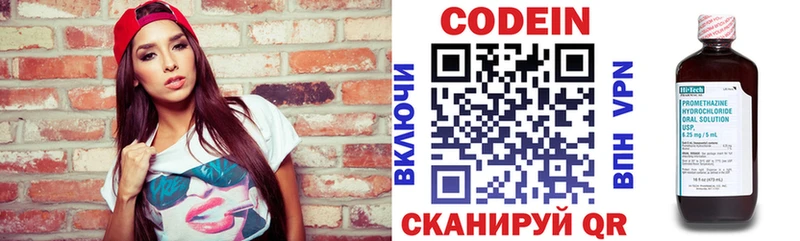дарнет шоп  Октябрьский  Codein Purple Drank 