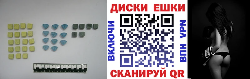 Экстази XTC Октябрьский