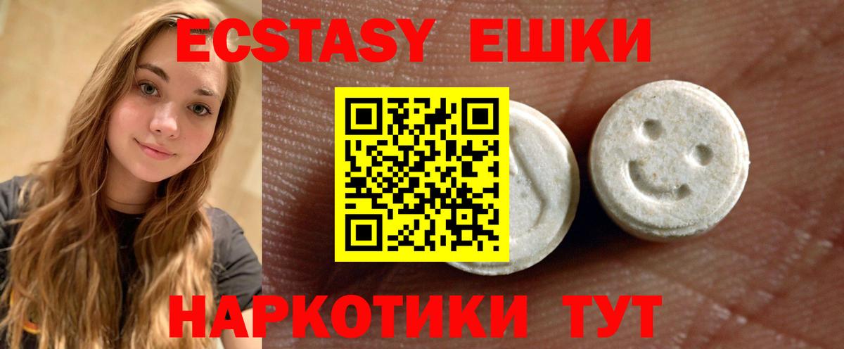 ЭКСТАЗИ TESLA Октябрьский