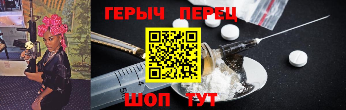 ГЕРОИН VHQ  Вход с VPN  Октябрьский 