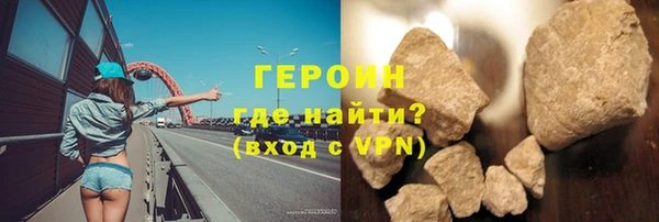кокаин Абаза