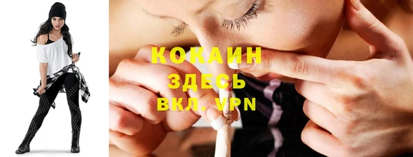 2c-b Абдулино