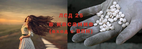кокаин перу Алексеевка