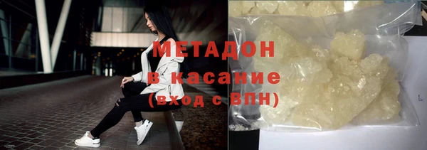 кокаин Абаза