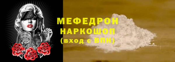 кокаин Абаза