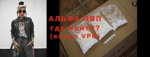 кокаин Абаза