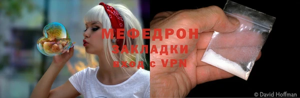 2c-b Абдулино