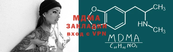 кристаллы Абинск