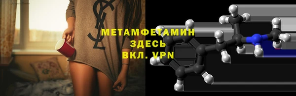 2c-b Абдулино