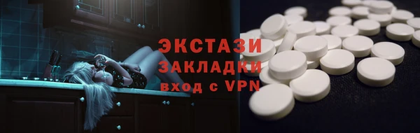 2c-b Абдулино