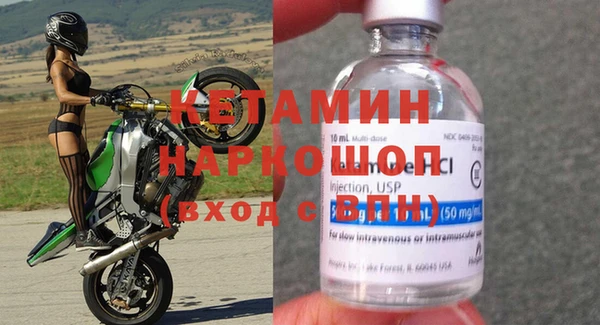а пвп мука Осинники