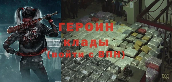 кокаин Абаза