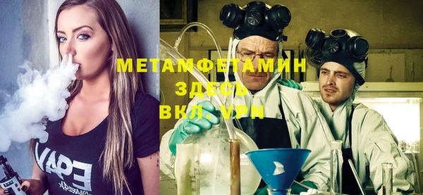 кристаллы Абинск