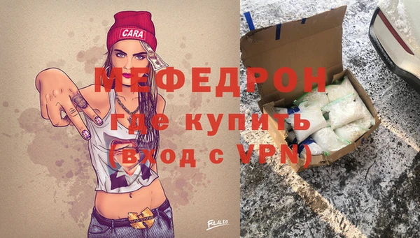 кристаллы Абинск