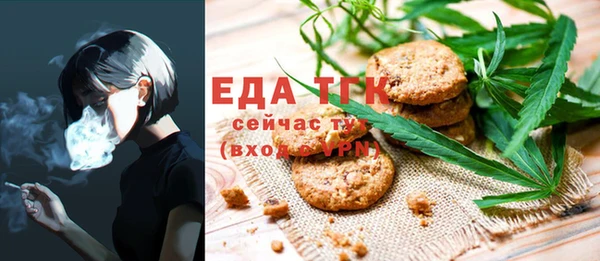 кристаллы Абинск