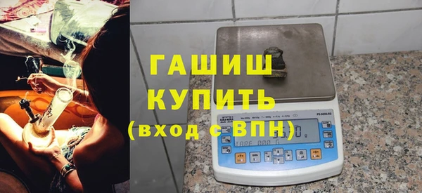 кокаин Абаза