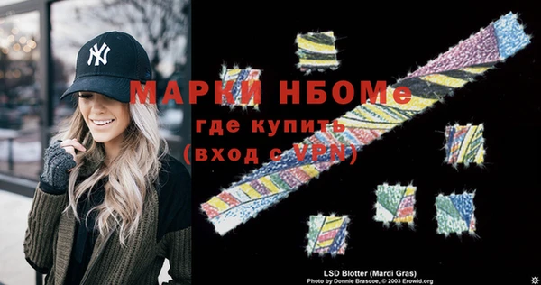 кокаин Абаза
