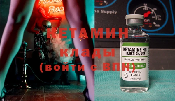 кокаин Абаза