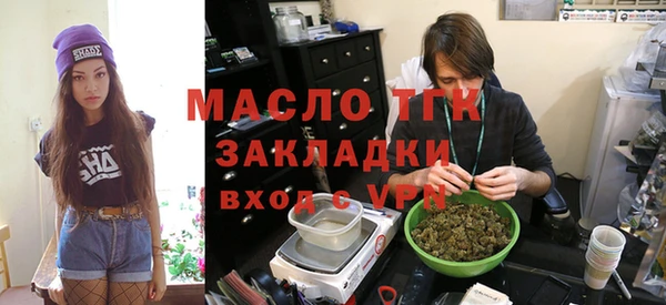 а пвп мука Осинники