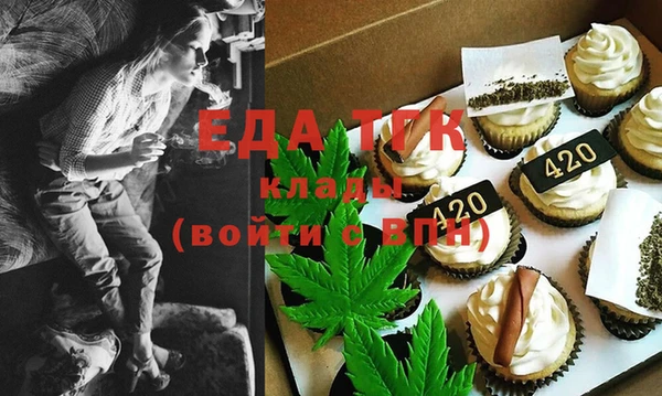 кокаин Абаза