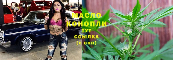 кокаин Абаза
