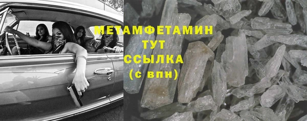 2c-b Абдулино