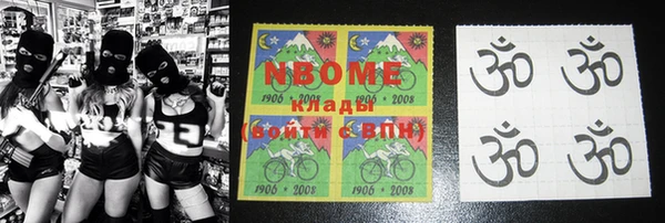 кристаллы Абинск