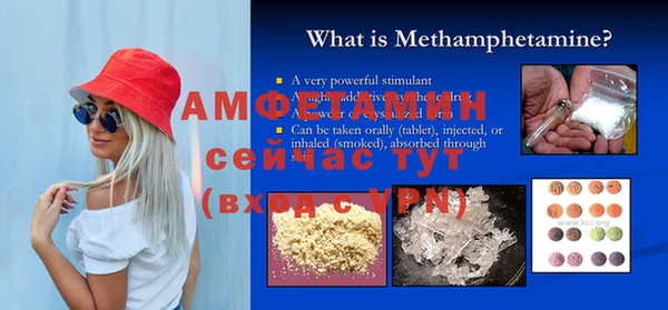 2c-b Абдулино