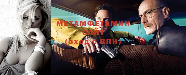 2c-b Абдулино