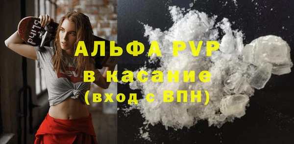 кристаллы Абинск
