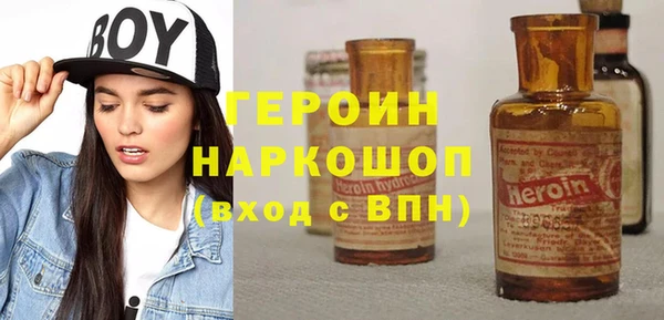 кристаллы Абинск