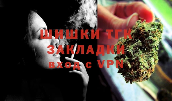 2c-b Абдулино
