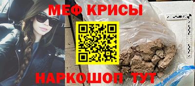 трава Анапа