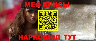 трава Анапа