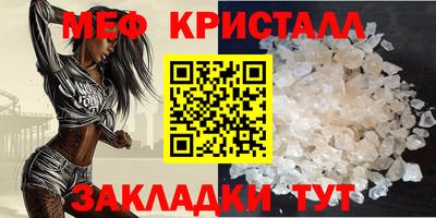гашишное масло Ангарск