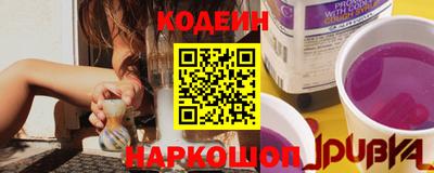 гашишное масло Ангарск