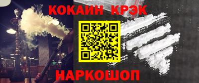 гашишное масло Ангарск