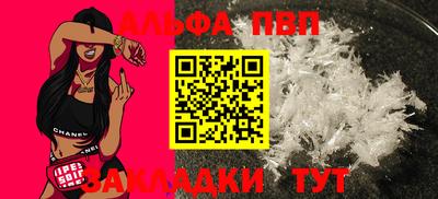 трава Анапа