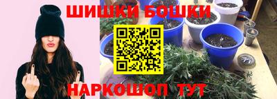 трава Анапа
