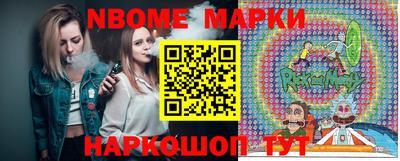 гашишное масло Ангарск