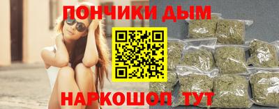 трава Анапа