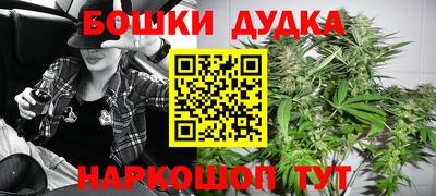 трава Анапа