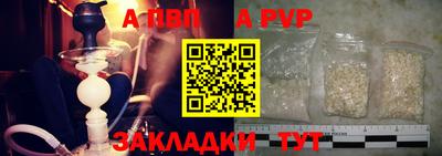 гашишное масло Ангарск